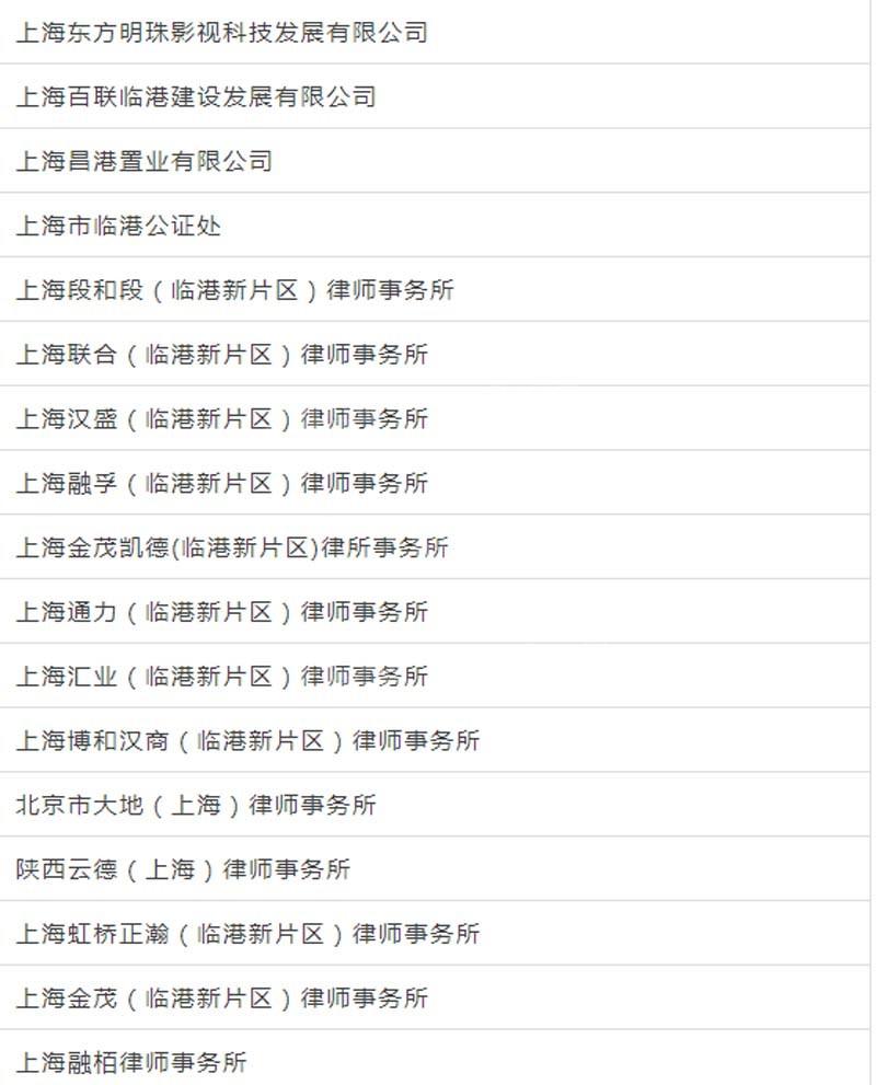 臨港新片區(qū)車輛抵押貸款(上海臨港新片區(qū))? 知識問答 第5張- 臨港新片區(qū)車輛抵押貸款(上海臨港新片區(qū))? (http://www.ssksuo.cn/) 知識問答 第5張