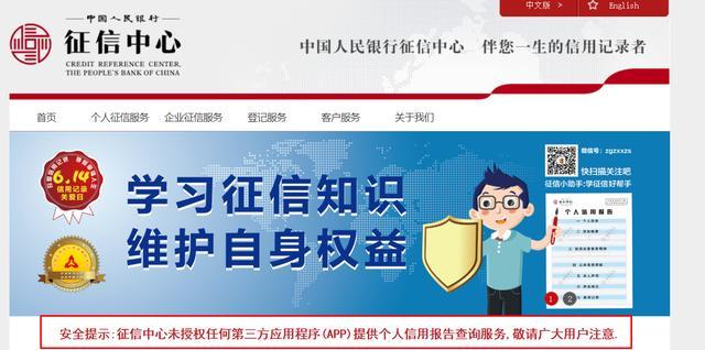 哪里有不看征信的貸款公司(征信貸款公司有哪些)? 知識(shí)問答 第3張- 哪里有不看征信的貸款公司(征信貸款公司有哪些)? (http://www.ssksuo.cn/) 知識(shí)問答 第3張