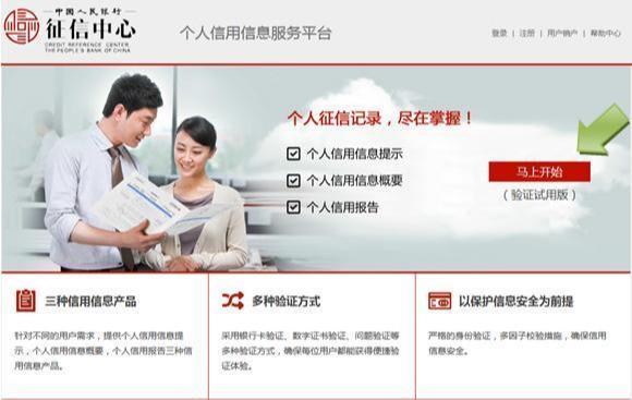 哪里有不看征信的貸款公司(征信貸款公司有哪些)? 知識(shí)問答 第5張- 哪里有不看征信的貸款公司(征信貸款公司有哪些)? (http://www.ssksuo.cn/) 知識(shí)問答 第5張