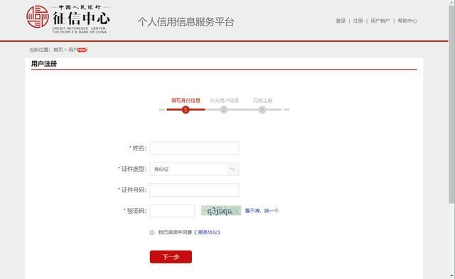 哪里有不看征信的貸款公司(征信貸款公司有哪些)? 知識(shí)問答 第7張- 哪里有不看征信的貸款公司(征信貸款公司有哪些)? (http://www.ssksuo.cn/) 知識(shí)問答 第7張