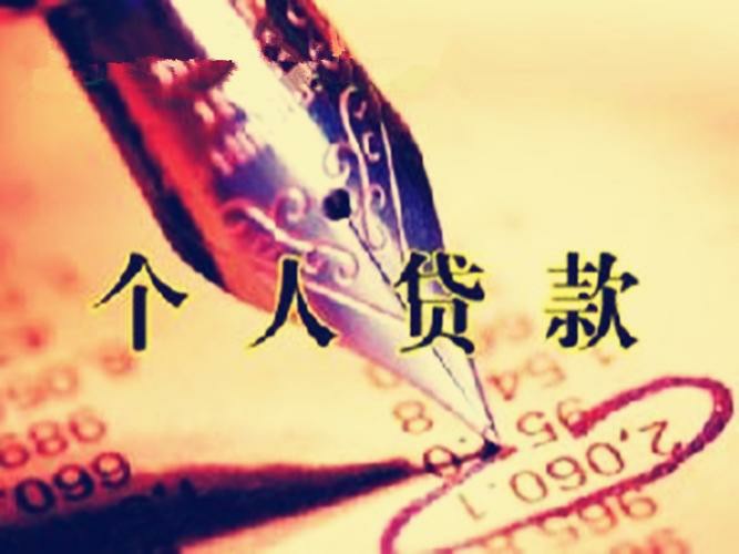 哪里可以用車抵押借錢(抵押車貸款可以嗎)? 知識(shí)問(wèn)答 第2張- 哪里可以用車抵押借錢(抵押車貸款可以嗎)? (http://www.ssksuo.cn/) 知識(shí)問(wèn)答 第2張