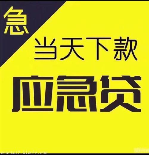 哪里可以用車抵押借錢(抵押車貸款可以嗎)? 知識(shí)問(wèn)答 第3張- 哪里可以用車抵押借錢(抵押車貸款可以嗎)? (http://www.ssksuo.cn/) 知識(shí)問(wèn)答 第3張