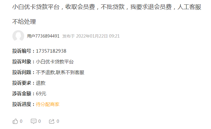 錢有道借款app(借有道貸款好嗎)? 知識問答 第1張- 錢有道借款app(借有道貸款好嗎)? (http://www.ssksuo.cn/) 知識問答 第1張