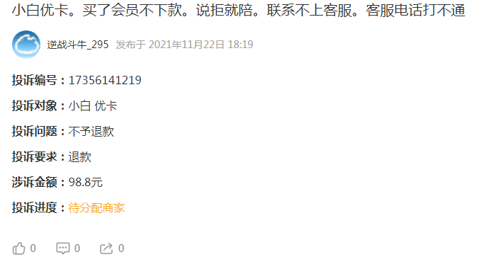 錢有道借款app(借有道貸款好嗎)? 知識問答 第2張- 錢有道借款app(借有道貸款好嗎)? (http://www.ssksuo.cn/) 知識問答 第2張