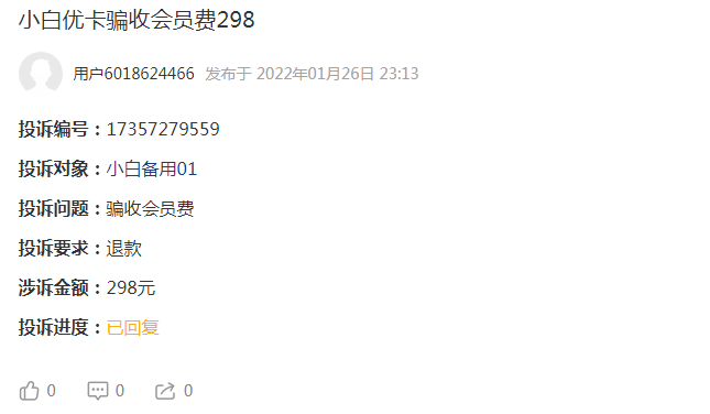 錢有道借款app(借有道貸款好嗎)? 知識問答 第5張- 錢有道借款app(借有道貸款好嗎)? (http://www.ssksuo.cn/) 知識問答 第5張