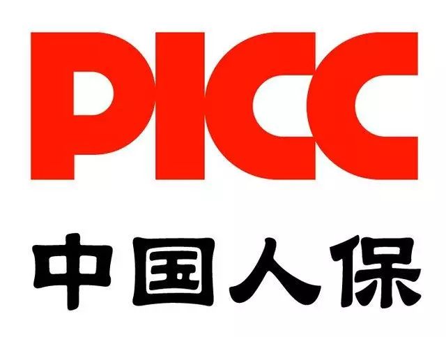 人保車險(xiǎn)可以貸款嗎(人保車險(xiǎn)可不可以貸款)? 知識(shí)問答 第1張- 人保車險(xiǎn)可以貸款嗎(人保車險(xiǎn)可不可以貸款)? (http://www.ssksuo.cn/) 知識(shí)問答 第1張