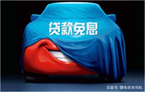 全款車貸款(貸款車貸款)? 知識(shí)問答 第1張- 全款車貸款(貸款車貸款)? (http://www.ssksuo.cn/) 知識(shí)問答 第1張