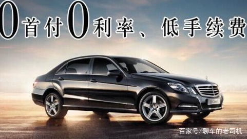 全款車貸款(貸款車貸款)? 知識(shí)問答 第4張- 全款車貸款(貸款車貸款)? (http://www.ssksuo.cn/) 知識(shí)問答 第4張