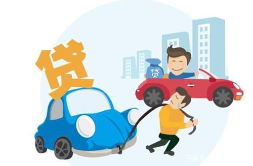 全款車貸款(貸款車貸款)? 知識(shí)問答 第6張- 全款車貸款(貸款車貸款)? (http://www.ssksuo.cn/) 知識(shí)問答 第6張