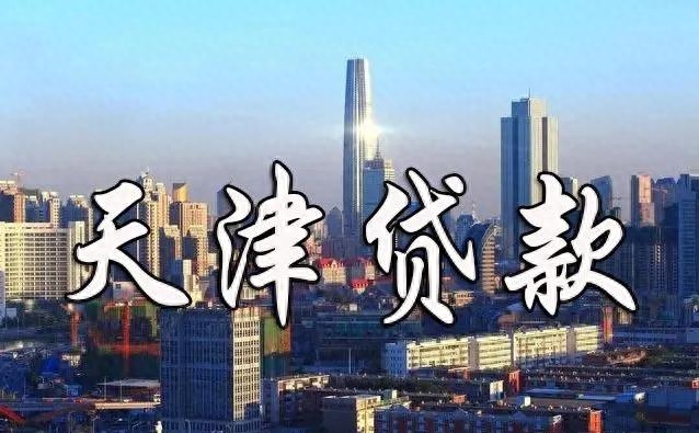 如何做抵押貸款(抵押貸款做公證是什么意思)? 知識(shí)問答 第1張- 如何做抵押貸款(抵押貸款做公證是什么意思)? (http://www.ssksuo.cn/) 知識(shí)問答 第1張