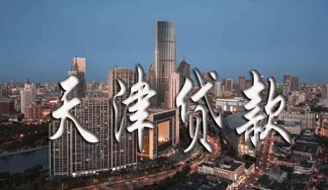 如何做抵押貸款(抵押貸款做公證是什么意思)? 知識(shí)問答 第2張- 如何做抵押貸款(抵押貸款做公證是什么意思)? (http://www.ssksuo.cn/) 知識(shí)問答 第2張