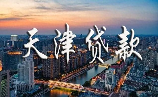 如何做抵押貸款(抵押貸款做公證是什么意思)? 知識(shí)問答 第3張- 如何做抵押貸款(抵押貸款做公證是什么意思)? (http://www.ssksuo.cn/) 知識(shí)問答 第3張