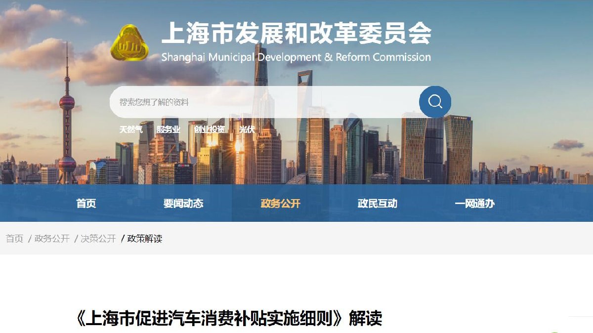 上海車貸公司有幾家(上海車貸金融公司)? 知識問答 第1張- 上海車貸公司有幾家(上海車貸金融公司)? (http://www.ssksuo.cn/) 知識問答 第1張