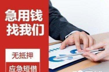 上海車抵押不押車(上海車子抵押)? 知識問答 第1張- 上海車抵押不押車(上海車子抵押)? (http://www.ssksuo.cn/) 知識問答 第1張