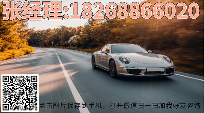 上海車抵貸不看征信不看大數(shù)據(jù)的公司(不看征信的上海車抵貸)? 知識問答 第1張- 上海車抵貸不看征信不看大數(shù)據(jù)的公司(不看征信的上海車抵貸)? (http://www.ssksuo.cn/) 知識問答 第1張