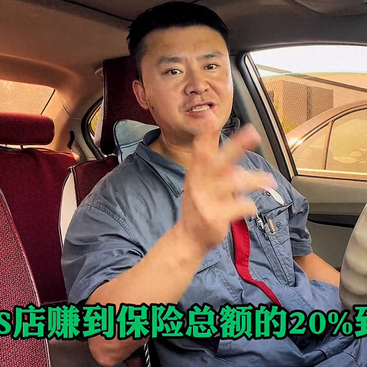 如何辦理汽車銀行貸款(辦理銀行車貸需要什么條件)? 知識(shí)問答 第4張- 如何辦理汽車銀行貸款(辦理銀行車貸需要什么條件)? (http://www.ssksuo.cn/) 知識(shí)問答 第4張