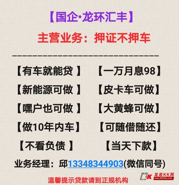 上海抵押車輛借錢(常州房子抵押借錢)? 知識(shí)問(wèn)答 第1張- 上海抵押車輛借錢(常州房子抵押借錢)? (http://www.ssksuo.cn/) 知識(shí)問(wèn)答 第1張