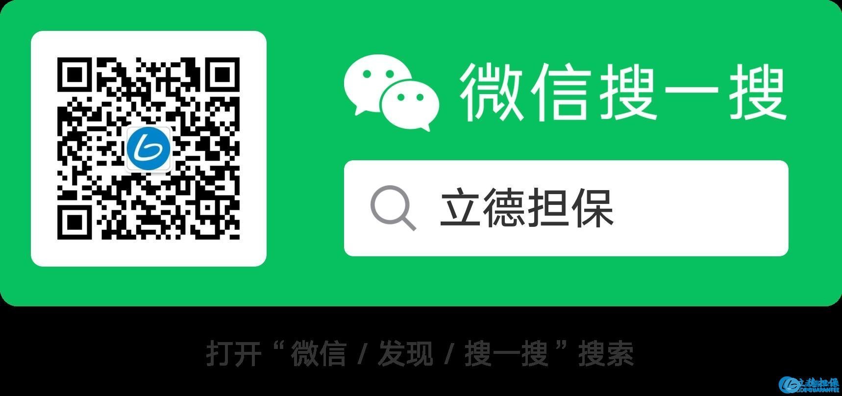上海車子哪個銀行貸款多些(上海有辦銀行呆帳黑戶貸款)? 知識問答 第1張- 上海車子哪個銀行貸款多些(上海有辦銀行呆帳黑戶貸款)? (http://www.ssksuo.cn/) 知識問答 第1張