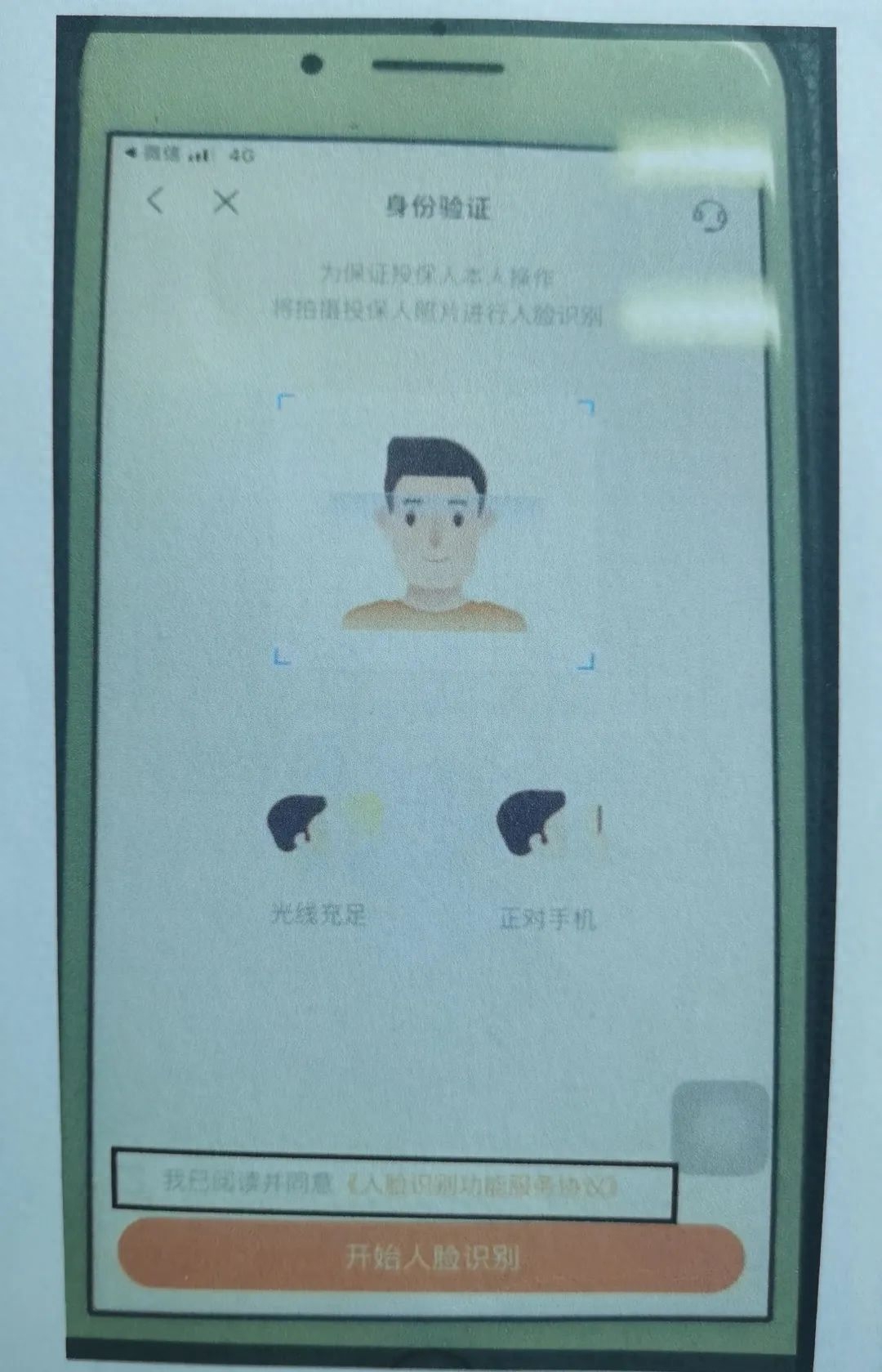 上海平安車(chē)主貸(平安銀行車(chē)主貸怎么樣)? 知識(shí)問(wèn)答 第3張- 上海平安車(chē)主貸(平安銀行車(chē)主貸怎么樣)? (http://www.ssksuo.cn/) 知識(shí)問(wèn)答 第3張