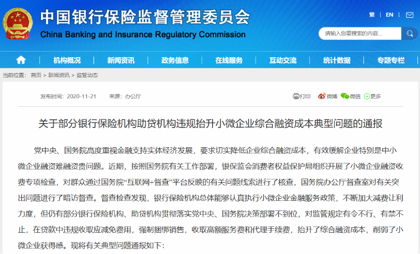 上海平安普惠小額貸款投資有限公司(上海平安惠普小額貸款公司)? 知識(shí)問(wèn)答 第1張- 上海平安普惠小額貸款投資有限公司(上海平安惠普小額貸款公司)? (http://www.ssksuo.cn/) 知識(shí)問(wèn)答 第1張