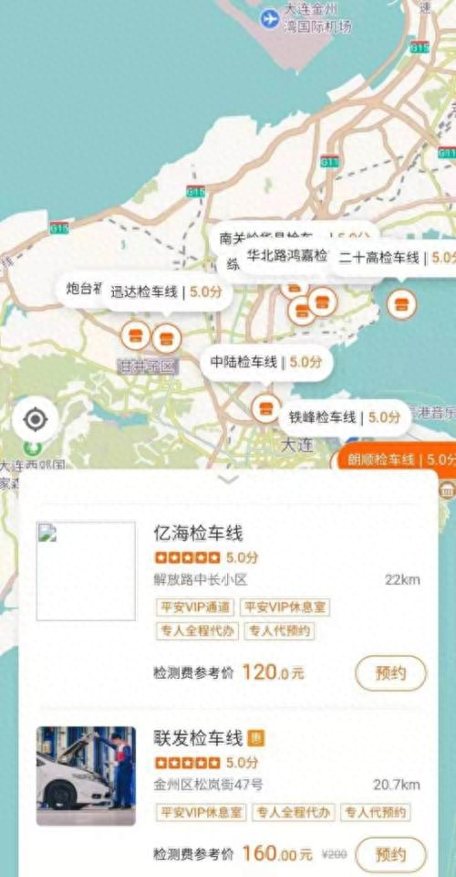 上海平安車主貸(平安車主貸款上征信嗎)? 知識問答 第3張- 上海平安車主貸(平安車主貸款上征信嗎)? (http://www.ssksuo.cn/) 知識問答 第3張