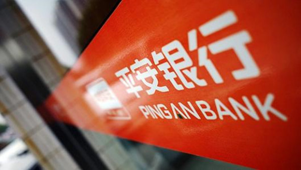 上海平安銀行抵押車貸款(上海平安銀行車貸中心)? 知識(shí)問答 第3張- 上海平安銀行抵押車貸款(上海平安銀行車貸中心)? (http://www.ssksuo.cn/) 知識(shí)問答 第3張