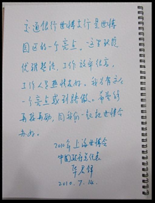 上海浦東車子貸款(浦東車子抵押)? 知識問答 第4張- 上海浦東車子貸款(浦東車子抵押)? (http://www.ssksuo.cn/) 知識問答 第4張