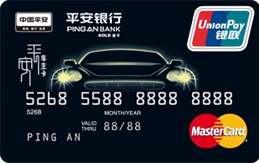 上海平安車主貸(平安銀行車主優(yōu)貸用途憑證)? 知識問答 第1張- 上海平安車主貸(平安銀行車主優(yōu)貸用途憑證)? (http://www.ssksuo.cn/) 知識問答 第1張