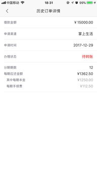 上海汽車二次抵押貸款(上海汽車抵押貸款流程)? 知識問答 第1張- 上海汽車二次抵押貸款(上海汽車抵押貸款流程)? (http://www.ssksuo.cn/) 知識問答 第1張