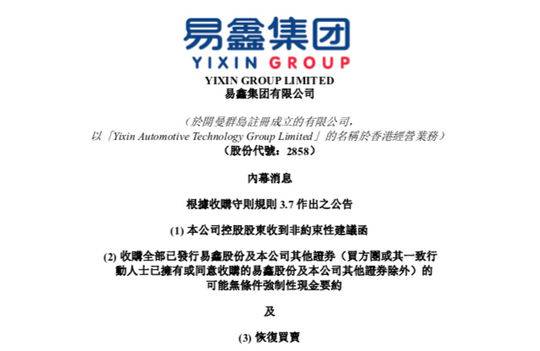 上海易鑫車貸(上海易鑫車貸會上門催收嗎)? 知識問答 第3張- 上海易鑫車貸(上海易鑫車貸會上門催收嗎)? (http://www.ssksuo.cn/) 知識問答 第3張