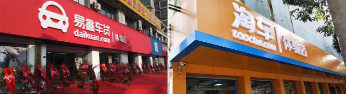 上海易鑫車(chē)貸官網(wǎng)(上海鑫享貸銀行直貸中心)? 知識(shí)問(wèn)答 第1張- 上海易鑫車(chē)貸官網(wǎng)(上海鑫享貸銀行直貸中心)? (http://www.ssksuo.cn/) 知識(shí)問(wèn)答 第1張