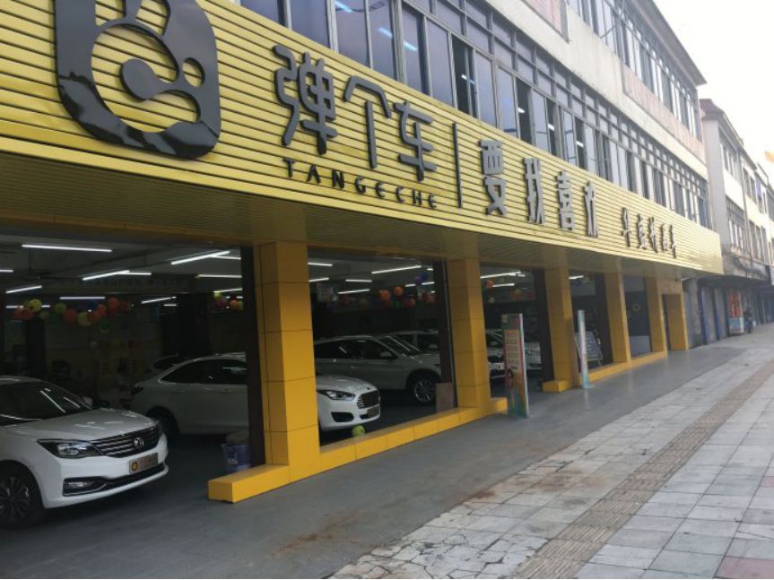 上海易鑫車(chē)貸官網(wǎng)(上海鑫享貸銀行直貸中心)? 知識(shí)問(wèn)答 第5張- 上海易鑫車(chē)貸官網(wǎng)(上海鑫享貸銀行直貸中心)? (http://www.ssksuo.cn/) 知識(shí)問(wèn)答 第5張