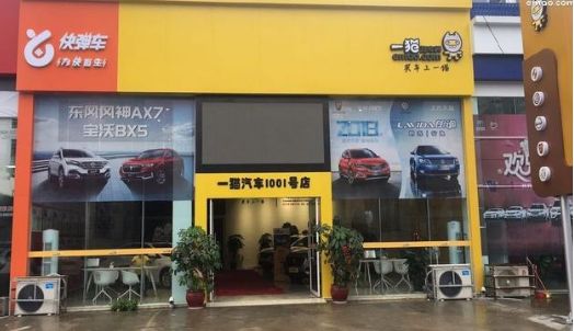 上海易鑫車(chē)貸官網(wǎng)(上海鑫享貸銀行直貸中心)? 知識(shí)問(wèn)答 第6張- 上海易鑫車(chē)貸官網(wǎng)(上海鑫享貸銀行直貸中心)? (http://www.ssksuo.cn/) 知識(shí)問(wèn)答 第6張