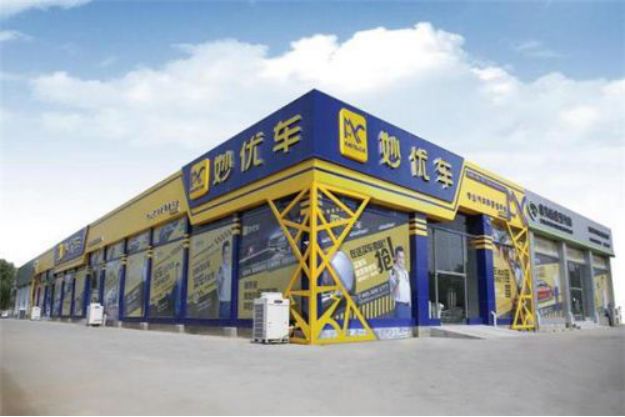 上海易鑫車(chē)貸官網(wǎng)(上海鑫享貸銀行直貸中心)? 知識(shí)問(wèn)答 第8張- 上海易鑫車(chē)貸官網(wǎng)(上海鑫享貸銀行直貸中心)? (http://www.ssksuo.cn/) 知識(shí)問(wèn)答 第8張