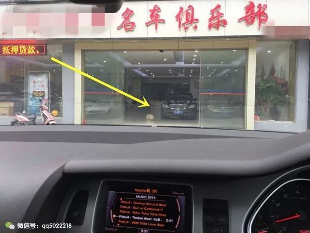 什么平臺可以抵押車(抵押車平臺可以注銷嗎)? 知識問答 第2張- 什么平臺可以抵押車(抵押車平臺可以注銷嗎)? (http://www.ssksuo.cn/) 知識問答 第2張