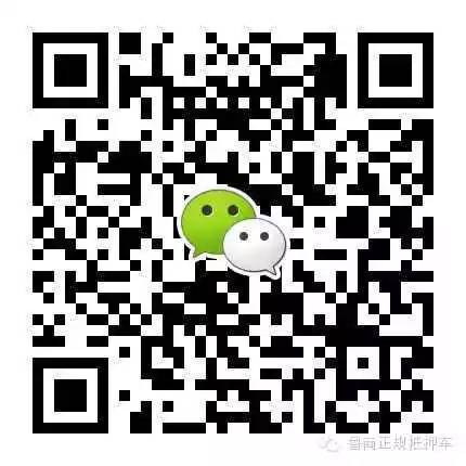 十年抵押車借錢(抵押十年車借錢可以嗎)? 知識(shí)問(wèn)答 第1張- 十年抵押車借錢(抵押十年車借錢可以嗎)? (http://www.ssksuo.cn/) 知識(shí)問(wèn)答 第1張