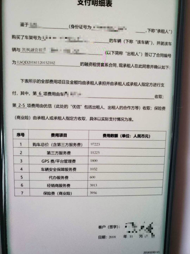 車貸款平臺(tái)(正規(guī)平臺(tái)車貸)? 知識(shí)問答 第1張- 車貸款平臺(tái)(正規(guī)平臺(tái)車貸)? (http://www.ssksuo.cn/) 知識(shí)問答 第1張