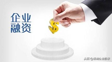 車做抵押融資能融多少錢(抵押車融資什么意思)? 知識(shí)問答 第1張- 車做抵押融資能融多少錢(抵押車融資什么意思)? (http://www.ssksuo.cn/) 知識(shí)問答 第1張