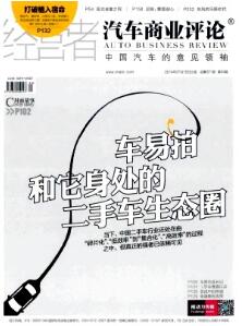 車輛融資怎么融(融資車輛是什么意思)? 知識(shí)問(wèn)答 第1張- 車輛融資怎么融(融資車輛是什么意思)? (http://www.ssksuo.cn/) 知識(shí)問(wèn)答 第1張