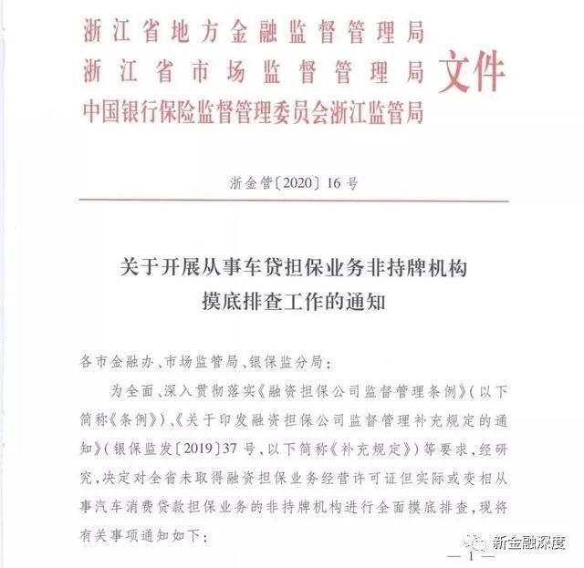 汽車抵押融資能融多少(融資抵押車輛的風(fēng)險)? 知識問答 第1張- 汽車抵押融資能融多少(融資抵押車輛的風(fēng)險)? (http://www.ssksuo.cn/) 知識問答 第1張