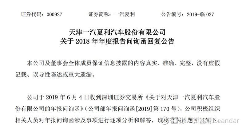 蘇州車融資怎么融(蘇州融資租賃公司排名)? (http://www.ssksuo.cn/) 知識(shí)問答 第1張