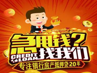 車抵押不押車資質(zhì)不好能融資嗎(汽車抵押貸款資質(zhì))? (http://www.ssksuo.cn/) 知識問答 第1張