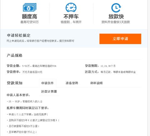 平安銀行車子融資怎么融(平安銀行汽車融資中心)? 知識問答 第1張- 平安銀行車子融資怎么融(平安銀行汽車融資中心)? (http://www.ssksuo.cn/) 知識問答 第1張
