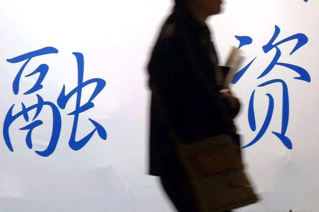 車主融怎么融資(百信融資融信郭海波)? (http://www.ssksuo.cn/) 知識問答 第10張