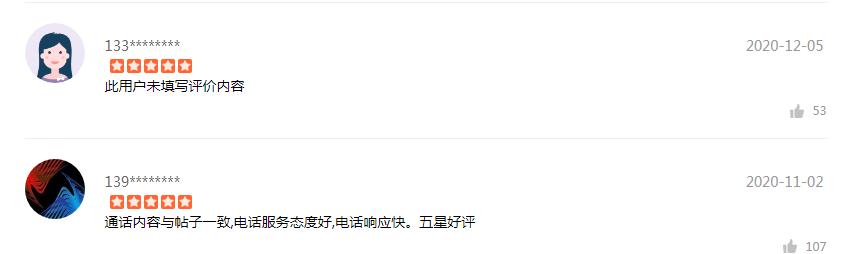 車抵押不押車資質不好能融資嗎(汽車抵押資質)? (http://www.ssksuo.cn/) 知識問答 第2張