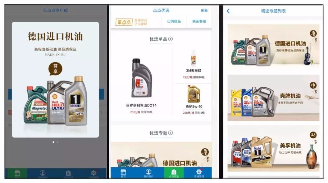 車輛免抵押融資(免抵押車貸款)? (http://www.ssksuo.cn/) 知識問答 第5張