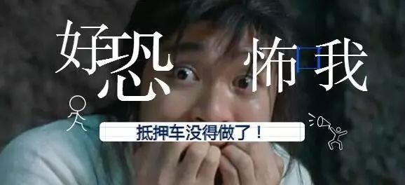 抵押車子融資怎么做(車輛抵押融資)? (http://www.ssksuo.cn/) 知識問答 第1張