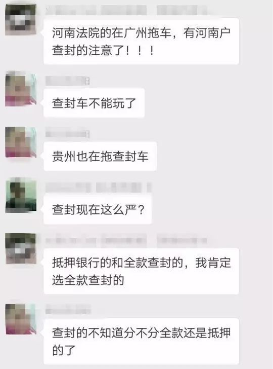 抵押車子融資怎么做(車輛抵押融資)? (http://www.ssksuo.cn/) 知識問答 第2張