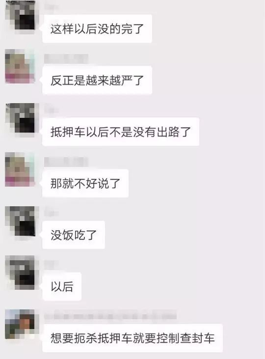 抵押車子融資怎么做(車輛抵押融資)? (http://www.ssksuo.cn/) 知識問答 第3張