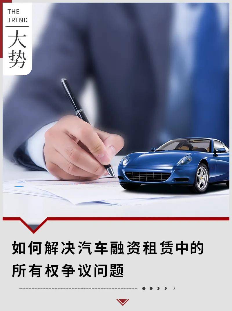車子可以抵押融資嗎(抵押車子融資可以抵押嗎)? (http://www.ssksuo.cn/) 知識問答 第1張